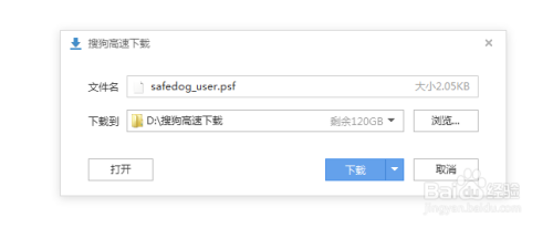 服务器安全狗服云离线(安全狗提示服务器被入侵)，服务器安全狗提示入侵，云离线状态紧急应对措施 第2张