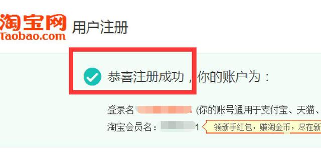 腾讯云服务器怎么挂淘宝子账号上(腾讯云服务器怎么挂淘宝子账号上的链接)，腾讯云服务器如何挂接淘宝子账号链接？