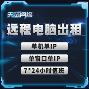 租服务器一个多少钱月(租服务器一个多少钱月租金)，关于租用服务器的月租金价格解析，关于服务器租用月租金价格的解析与探讨，关于服务器租用月租金价格的解析与探讨，费用及影响因素分析，关于服务器租用月租金价格的全面解析，费用、影响因素及探讨