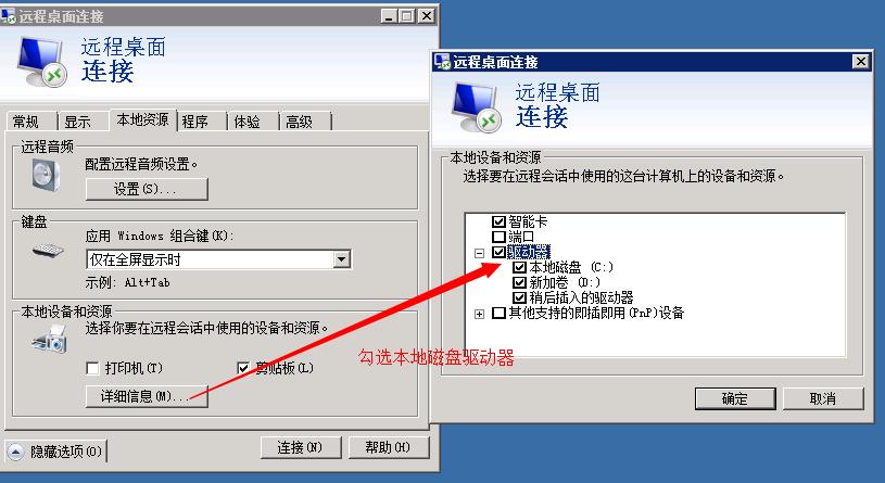 弹性云服务器怎么加载本地文件(弹性云服务器怎么加载本地文件夹)，弹性云服务器加载本地文件夹的方法与步骤解析，弹性云服务器加载本地文件夹的详细步骤解析与指南，弹性云服务器加载本地文件夹的详细步骤解析与操作指南