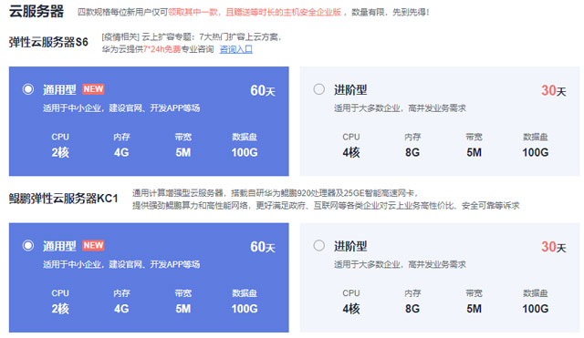 300元永久云免服务器(免费云服务器主机永久使用)，免费永久云服务器，仅需300元永久使用权益启动！，仅需300元永久使用权益启动，免费永久云服务器，云免服务器主机永久使用大放送！，仅需300元！永久使用权益启动，免费永久云服务器与云免服务器主机大放送！，仅需300元！永久使用权益启动，免费永久云服务器与云免主机大放送，仅需300元！永久使用权益启动，免费永久云服务器与云免主机权益大放送，仅需300元！永久使用权益启动，免费永久云服务器与云免主机权益重磅放送 第2张