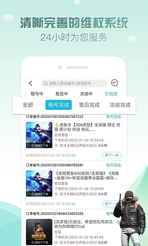网吧租号软件为什么安装服务器(网吧租号软件为什么安装服务器异常)，网吧租号软件安装服务器的原因及异常处理解析