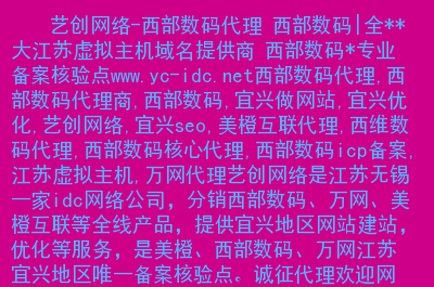 为什么万网服务器可以做域名代理(为什么万网服务器可以做域名代理呢)，万网服务器为何适合进行域名代理？解析其优势与原因