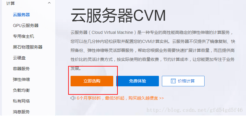 腾讯云服务器哪个镜像好用些(腾讯云服务器哪个镜像好用些啊)，腾讯云服务器镜像选择指南，哪个镜像更适用？