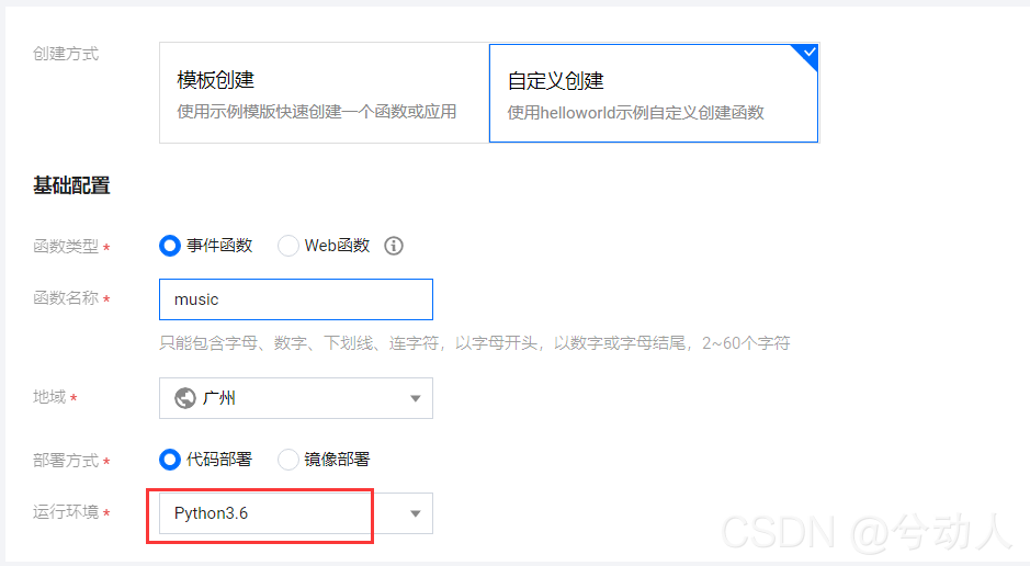 网易云电脑怎么选择服务器(网易云电脑输出设备在哪里切换)，网易云电脑如何选择和切换服务器与输出设备？，网易云电脑，如何选择和切换服务器与输出设备？，网易云电脑服务器与输出设备选择切换指南，网易云电脑服务器与输出设备选择切换指南 第2张