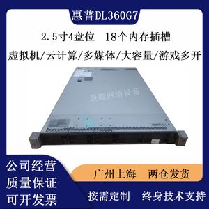 江西惠普服务器维修虚拟主机(江西惠普服务器维修虚拟主机价格)，江西惠普服务器虚拟主机维修及价格详解，江西惠普服务器虚拟主机维修详解与价格指南，江西惠普服务器虚拟主机维修详解及价格指南，江西惠普服务器虚拟主机维修与价格指南解析，江西惠普服务器虚拟主机维修及价格指南解析 第2张