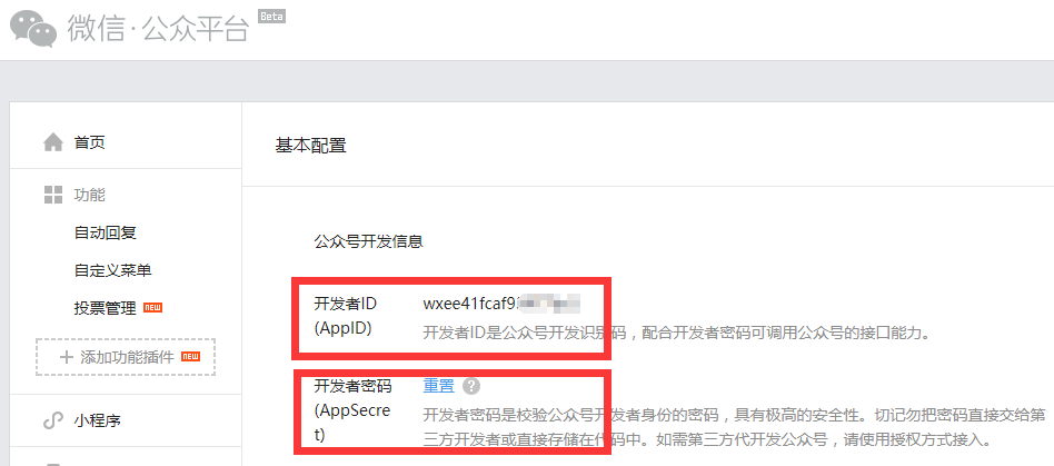 租了个服务器怎么连接公众号的简单介绍，租服务器连接公众号的简介与操作指南，租服务器连接公众号，简介、操作指南与连接流程详解，租服务器连接公众号，操作指南与连接流程详解简介，租服务器连接公众号的操作指南与连接流程详解简介