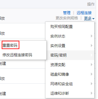阿里云服务器怎么更改实例名(阿里云服务器怎么更改实例名称)，阿里云服务器如何更改实例名称？详细步骤解析，阿里云服务器实例名称更改详解，步骤解析与操作指南，阿里云服务器实例名称更改详解，步骤解析与操作指南