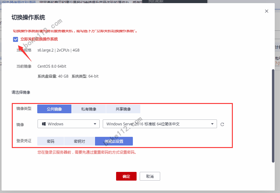 qq云服务器操作系统怎么选择(云服务器操作系统怎么选择不了)，QQ云服务器操作系统选择指南，如何选择合适的操作系统及解决选择问题，QQ云服务器操作系统选择指南，如何挑选合适的操作系统及解决选择难题，QQ云服务器操作系统选择指南，挑选合适系统，解决选择难题与无法选择问题，QQ云服务器操作系统选择指南，如何挑选合适系统并解决选择难题与无法选择问题，QQ云服务器操作系统选择指南，挑选合适系统，解决选择难题与无法选择问题的实用指南 第2张
