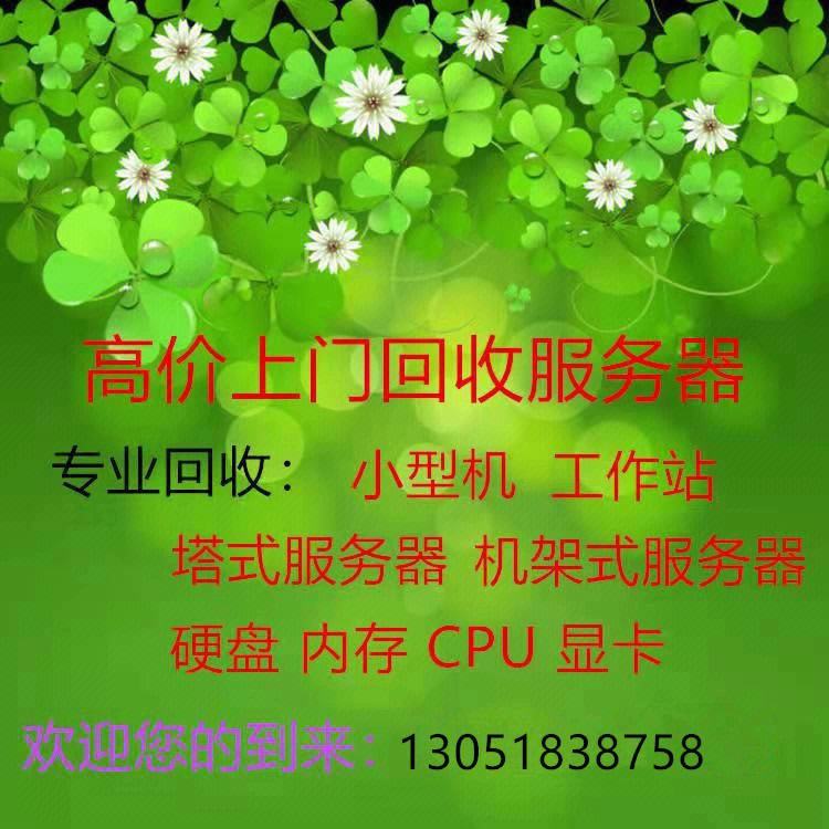 重庆服务器回收企业云服务器地址(重庆服务器回收企业云服务器地址在哪里)，重庆云服务器回收企业地址全解析，专业回收云服务器的地点揭秘，揭秘重庆云服务器回收企业地址，专业回收云服务器的地点全解析