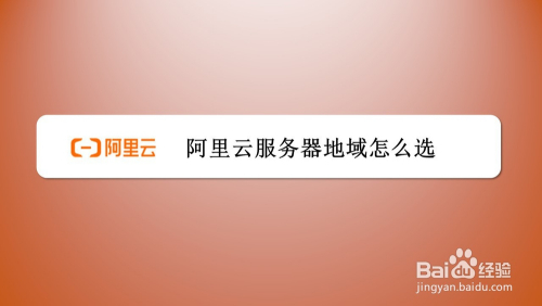 阿里云服务器可以多人同时访问吗(阿里云服务器可以部署多个小程序吗)，阿里云服务器多人访问及小程序部署能力解析，阿里云服务器多人访问及小程序部署能力解析，多人同时访问与小程序部署可行性探讨 第2张