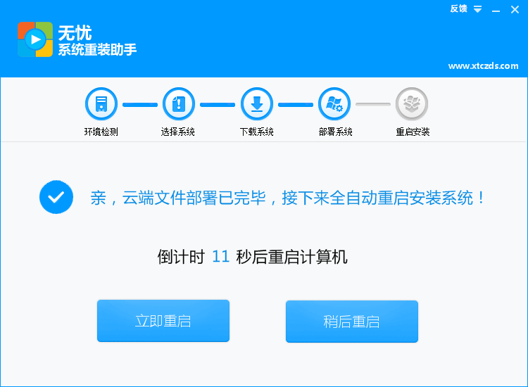 云端服务器显示离线(云服务器离线是什么意思)，云服务器离线含义解析及应对策略 第1张