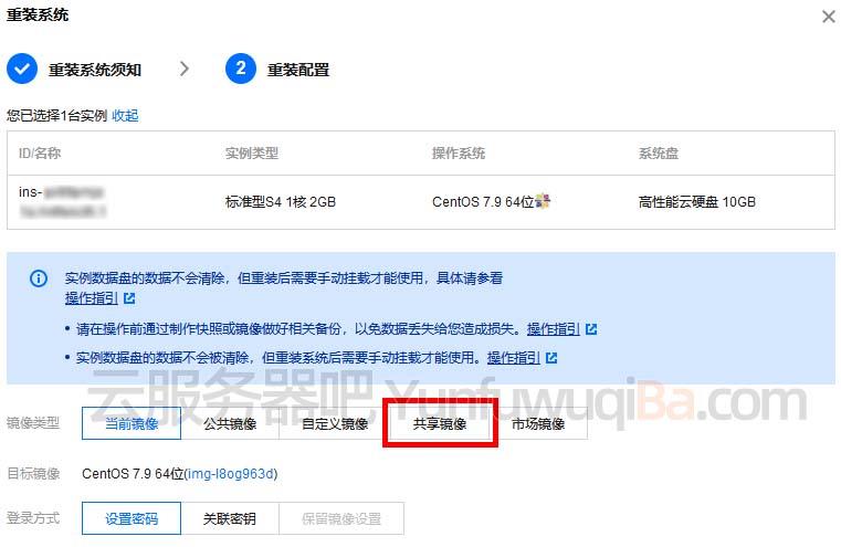 腾讯云服务器买了之后怎么用(腾讯云服务器买了之后怎么用不了)，腾讯云服务器购买后的使用指南及常见问题解答，腾讯云服务器购买后的使用指南及问题解决，从入门到精通！