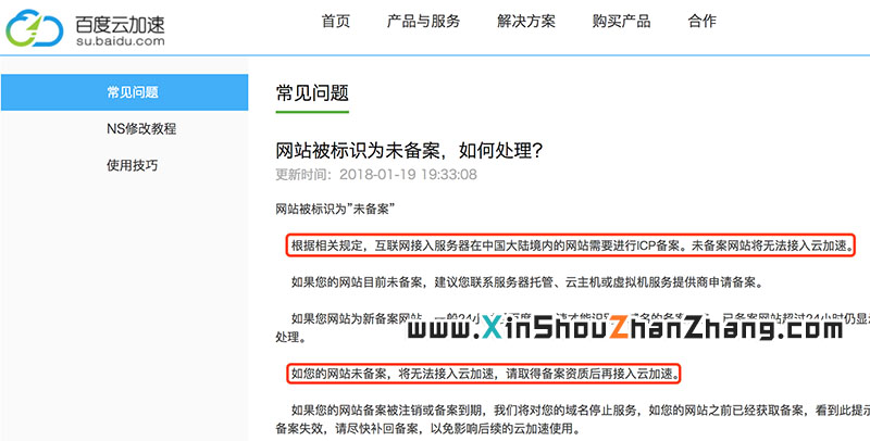 icp备案云服务器(icp备案云服务器最便宜)，ICP备案云服务器，最实惠的选择与指南，ICP备案云服务器，实惠选择指南与最低成本策略，ICP备案云服务器，低成本策略与实惠选择指南