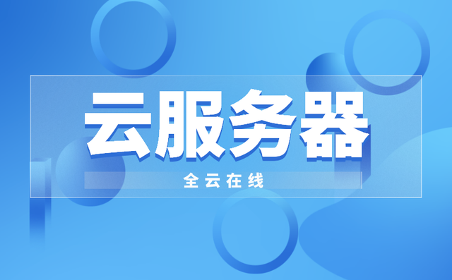 云服务器怎么赚钱吗(云服务器能干什么,具体有什么作用?)，云服务器盈利解析，作用与赚钱途径揭秘！，揭秘云服务器的盈利途径与赚钱方式，作用解析及实战揭秘！