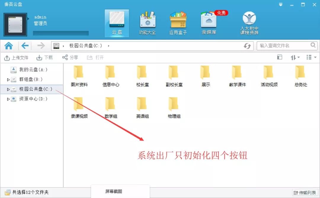 怎样做一个云盘服务器(怎么搭建自己的云盘服务器)，如何搭建个人云盘服务器，一步步指南，搭建个人云盘服务器，一步步指南与操作详解，搭建个人云盘服务器的详细指南，一步步操作与操作详解