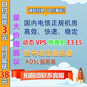 新余电信租用服务器(新余电信租用服务器电话)，新余电信服务器租用及联系方式 第2张