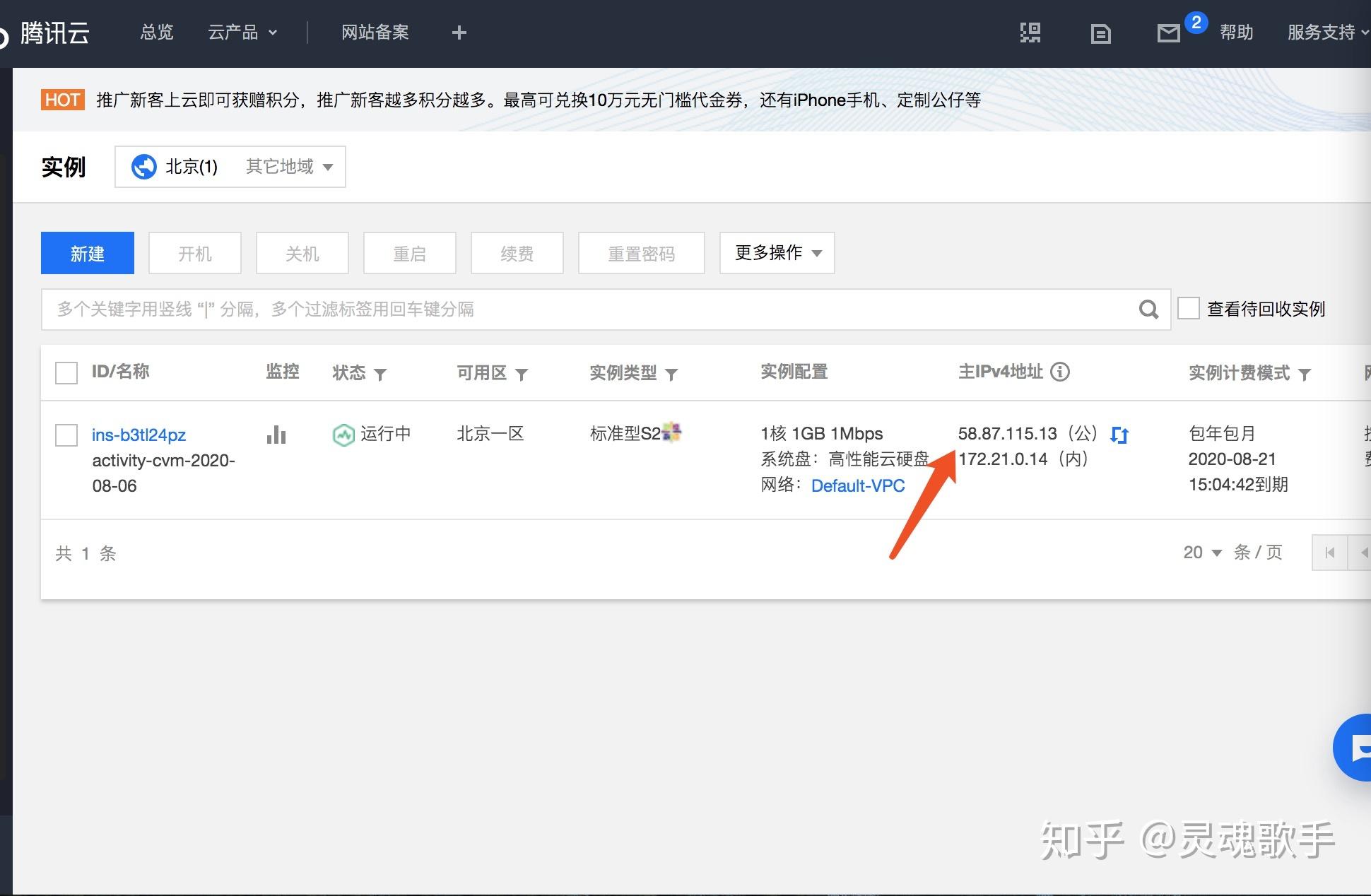 云服务器知乎(云服务器知乎推荐)，云服务器深度解析，推荐与知乎热议的探讨，云服务器深度解析，知乎推荐与热议探讨，云服务器深度解析，知乎推荐与热议探讨全解析