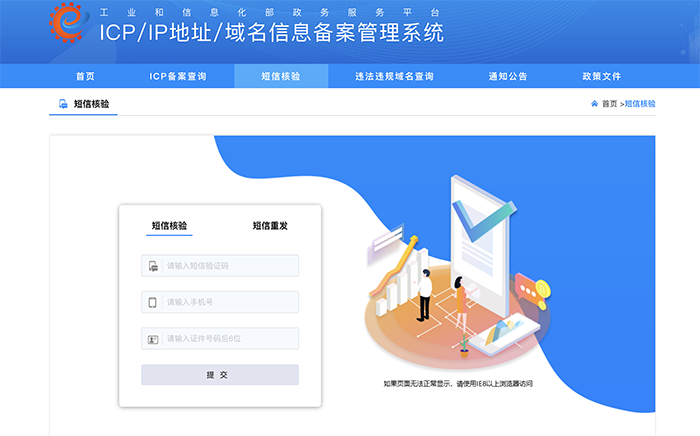 网站和服务器备案需要多久(网站和服务器备案需要多久时间)，网站与服务器备案所需时间解析
