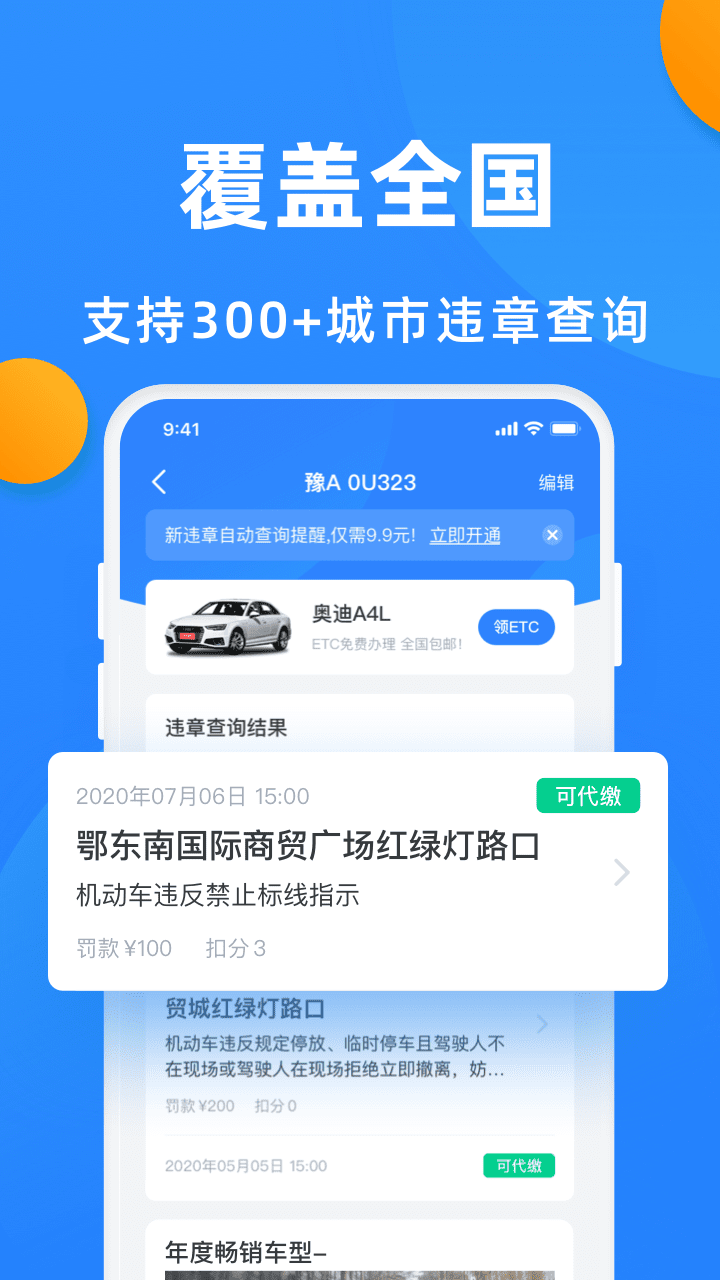 关于免费下载汽车服务器app的信息，免费下载汽车服务器APP指南，汽车服务器APP免费下载指南，一键获取下载信息，汽车服务器APP免费下载指南，一键获取下载信息，汽车服务器APP免费下载指南，一键获取下载信息及指南，汽车服务器APP免费下载指南，一键获取下载信息及指南，汽车服务器APP免费下载指南，一键获取下载信息及指南大全，汽车服务器APP免费下载指南，一键获取所有下载信息及指南大全，汽车服务器APP免费下载指南，一键获取所有下载信息及指南总汇