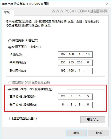 福建电信dns服务器云空间(福建电信的dns 设置成多少)，福建电信DNS服务器云空间配置及DNS设置详解，福建电信DNS服务器云空间配置详解及DNS设置指南