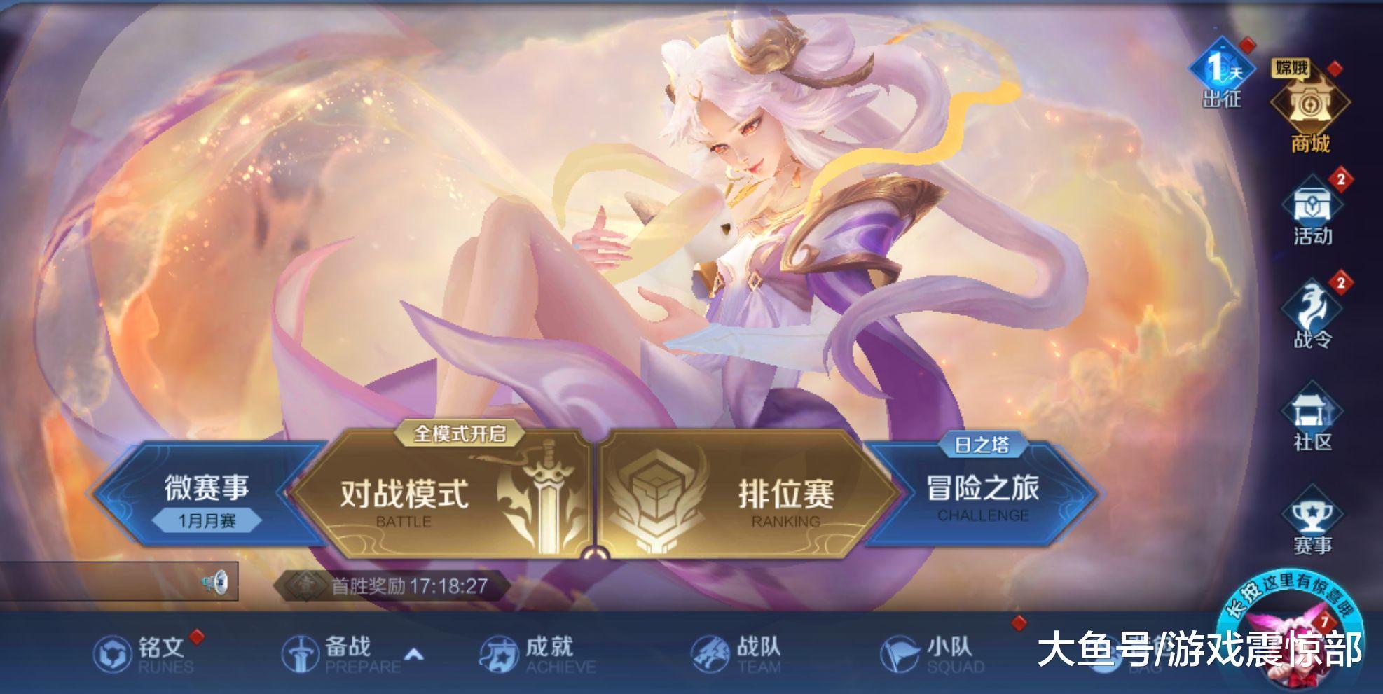 免费下载王者荣耀体验服务器(王者荣耀体验服在线下载体验服下载)，王者荣耀体验服免费下载，在线体验服下载链接分享，王者荣耀体验服免费下载指南，在线下载链接分享，王者荣耀体验服免费下载指南，在线下载链接分享与体验指南，王者荣耀体验服免费下载指南及在线体验链接分享，王者荣耀体验服免费下载指南及在线体验链接分享大全，王者荣耀体验服免费下载指南及在线体验链接分享合集，王者荣耀体验服免费下载指南及在线体验链接分享合集——最新下载与体验指南