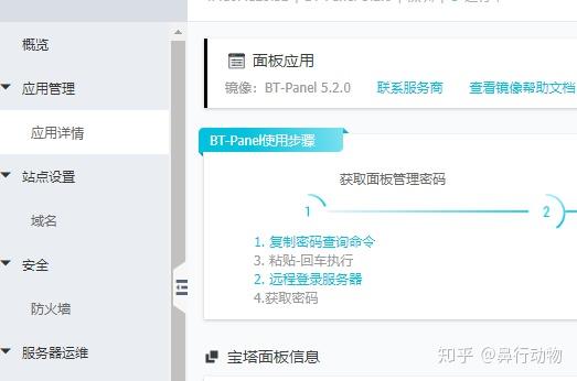 云服务器管理控制传奇开区的简单介绍，云服务器管理控制传奇开区简介，云服务器管理控制传奇开区概览，简介与特性解析，云服务器管理控制传奇开区概览，管理与特性解析，云服务器管理控制传奇开区概览，管理与特性解析，云服务器管理控制传奇开区概览，管理与特性解析，云服务器管理控制传奇开区概览，管理与特性解析，云服务器管理控制传奇开区概览，管理与特性解析 第2张