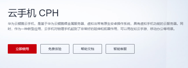 华为云搭建服务器教程(华为云搭建服务器教程图)，华为云服务器搭建教程及图解指南，华为云服务器搭建教程详解，图解指南与操作指南攻略（附图解），华为云服务器搭建教程详解，图解指南与操作指南攻略（附图解视频教程），华为云服务器搭建详解，图解指南与操作攻略（附图解视频教程），华为云服务器搭建详解，图解指南与操作攻略（附图解视频教程）