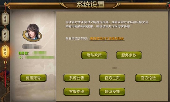 天龙八部架设租服务器(天龙八部架设服务器难吗)，天龙八部服务器架设指南，租赁与搭建的难点解析，天龙八部服务器架设指南，租赁与搭建难点解析及服务器架设租服务器探讨，天龙八部服务器架设详解，租赁与搭建指南，难点解析与服务器架设探讨，天龙八部服务器架设详解，租赁与搭建指南，架设难点解析及服务器租赁探讨，天龙八部服务器架设详解，租赁与搭建指南及难点解析与服务器租赁探讨，天龙八部服务器架设详解，租赁与搭建指南及难点解析与服务器租赁探讨