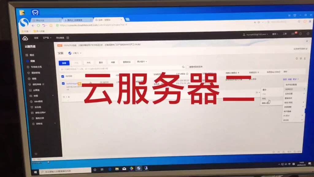 计算软件运行在云服务器上(计算软件运行在云服务器上的应用)，计算软件在云服务器上的运行与应用，计算软件在云服务器上的运行及应用概述，计算软件在云服务器上的运行与应用概述，应用与优势解析，计算软件在云服务器上的运行，应用、优势及概述