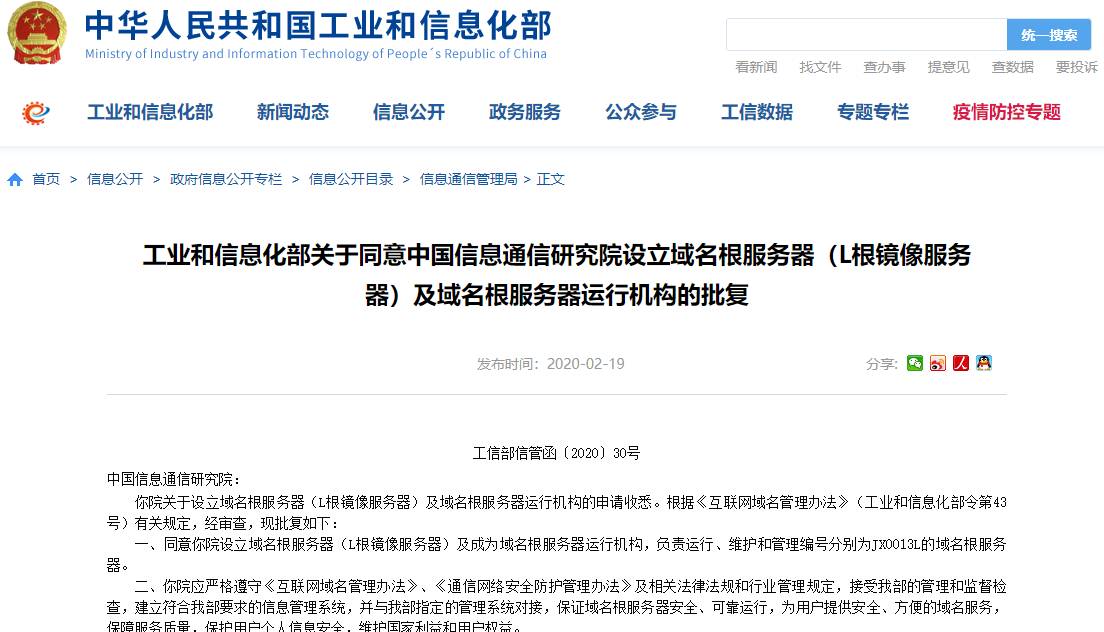 香港域名可以放国内服务器吗(国内域名香港服务器需要备案吗)，香港域名能否放置在国内服务器及国内域名在香港服务器是否需要备案的探讨，关于香港域名放置国内服务器及国内域名在香港服务器是否需要备案的探讨 第1张