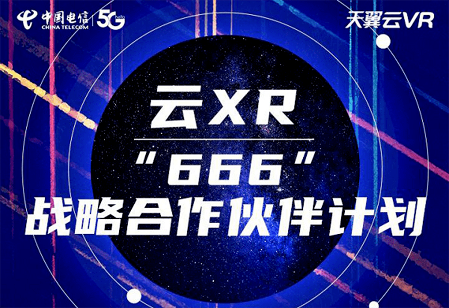 天翼云服务器和云电脑哪个好(天翼云电脑和天翼云桌面的区别)，天翼云服务器与云电脑对比，哪个更优？天翼云电脑与云桌面的区别解析 第1张