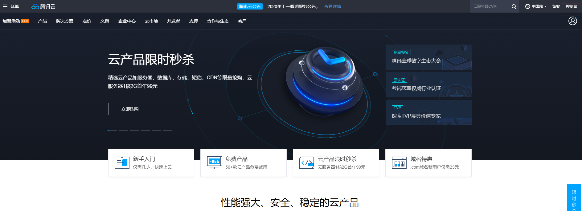云服务器连接账号被停用(云服务器登陆失败是什么原因)，云服务器连接账号停用原因及登录失败解决方法，云服务器连接账号停用及登录失败原因解析与解决方法，云服务器连接账号停用及登录失败原因解析与解决方案，云服务器连接账号停用与登录失败解析及解决方案大全，云服务器连接账号停用与登录失败解析及解决方案全攻略，云服务器连接账号停用与登录失败解析及解决方案全攻略，原因、方法与大全，云服务器连接账号停用与登录失败解析，原因、解决方案全攻略