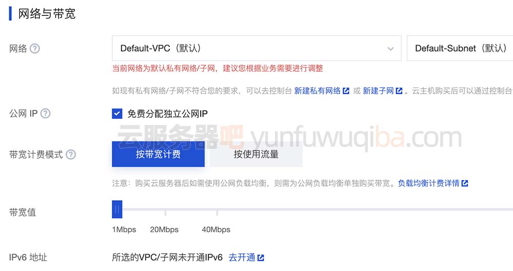 腾讯云购买服务器在哪里查看记录(腾讯云购买服务器在哪里查看记录呢)，腾讯云购买服务器购买记录查询指南，腾讯云购买服务器购买记录查询指南，如何查看购买记录？，腾讯云服务器购买记录查询指南，如何查看购买历史及记录位置？，腾讯云服务器购买记录查询指南，如何查看购买历史及记录位置？，腾讯云服务器购买记录查询指南，如何查看购买历史及记录位置？，腾讯云服务器购买记录查询指南，如何查看购买历史及记录位置？