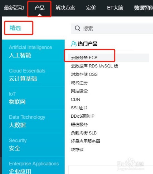 阿里云服务器15m(阿里云服务器ecs入门考试答案)，阿里云服务器ECS入门考试答案解析及购买指南，阿里云服务器ECS入门考试答案解析及购买指南——涵盖考试答案与服务器购买指南全攻略，阿里云服务器ECS入门考试答案解析及购买指南——全方位攻略涵盖考试答案与购买指南全攻略解析。 第1张
