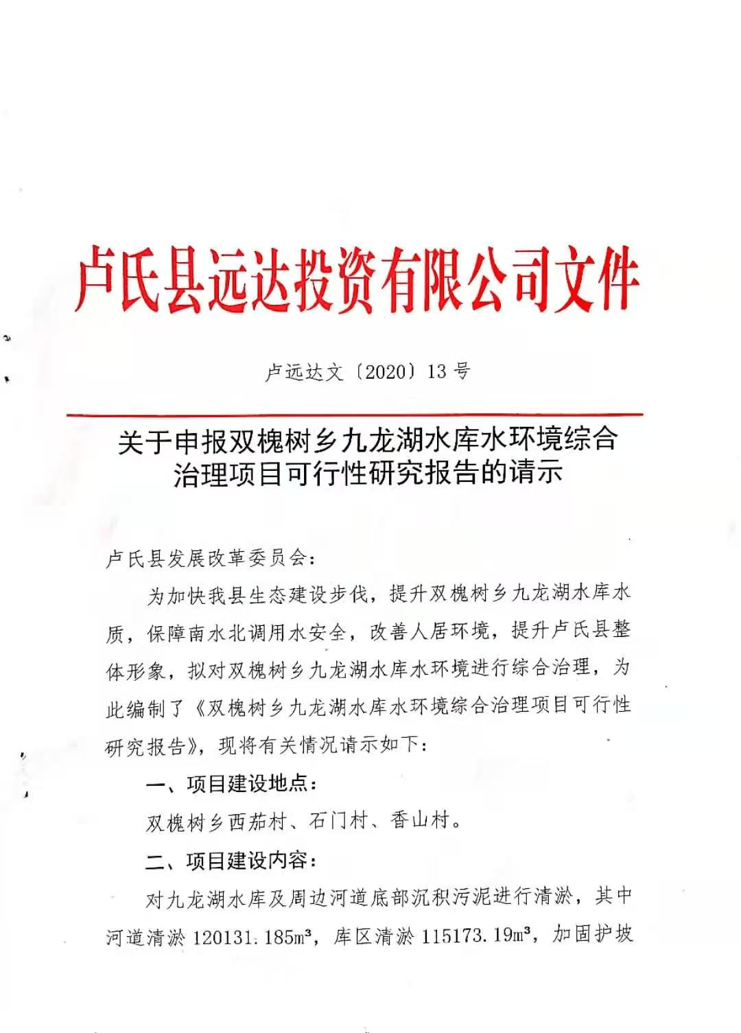 关于申请购买计算机服务器的请示(关于申请购买计算机服务器的请示范文)，申请购买计算机服务器的请示报告（范文参考），申请购买计算机服务器请示报告，范文参考，申请购买计算机服务器，请示报告及范文参考指南，申请购买计算机服务器，请示报告、范文参考及指南全解析，申请购买计算机服务器，请示报告、范文参考及购买指南全解析