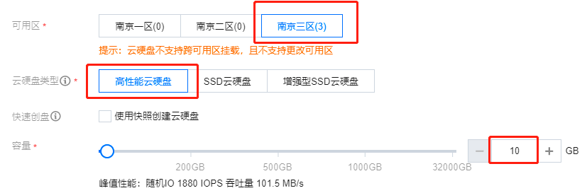 腾讯云硬盘怎么弄到服务器上用(腾讯云硬盘怎么弄到服务器上用手机)，腾讯云硬盘如何部署到服务器及手机使用指南，腾讯云硬盘部署到服务器及手机使用指南，详细步骤与教程，腾讯云硬盘部署到服务器及手机使用指南，详细步骤与教程，腾讯云硬盘部署到服务器及手机使用指南，详细步骤与教程，腾讯云硬盘部署到服务器及手机使用指南，详细步骤与教程，腾讯云硬盘部署到服务器及手机使用指南，详细步骤与教程，腾讯云硬盘部署到服务器及手机使用指南，详细步骤与教程，腾讯云硬盘部署到服务器及手机使用详解，步骤与教程 第2张