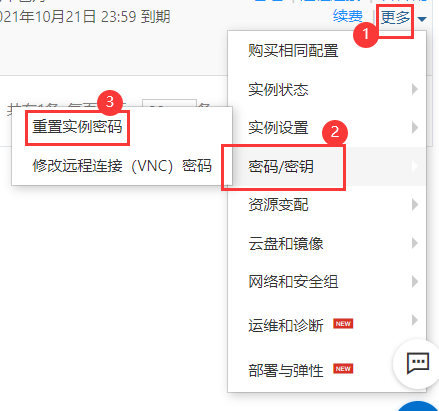 阿里云服务器远程拒绝链接(阿里云服务器远程拒绝链接怎么办)，阿里云服务器远程连接拒绝问题及解决方法，阿里云服务器远程连接拒绝问题解析与解决方法，阿里云服务器远程连接拒绝问题解析及解决方法攻略 第2张