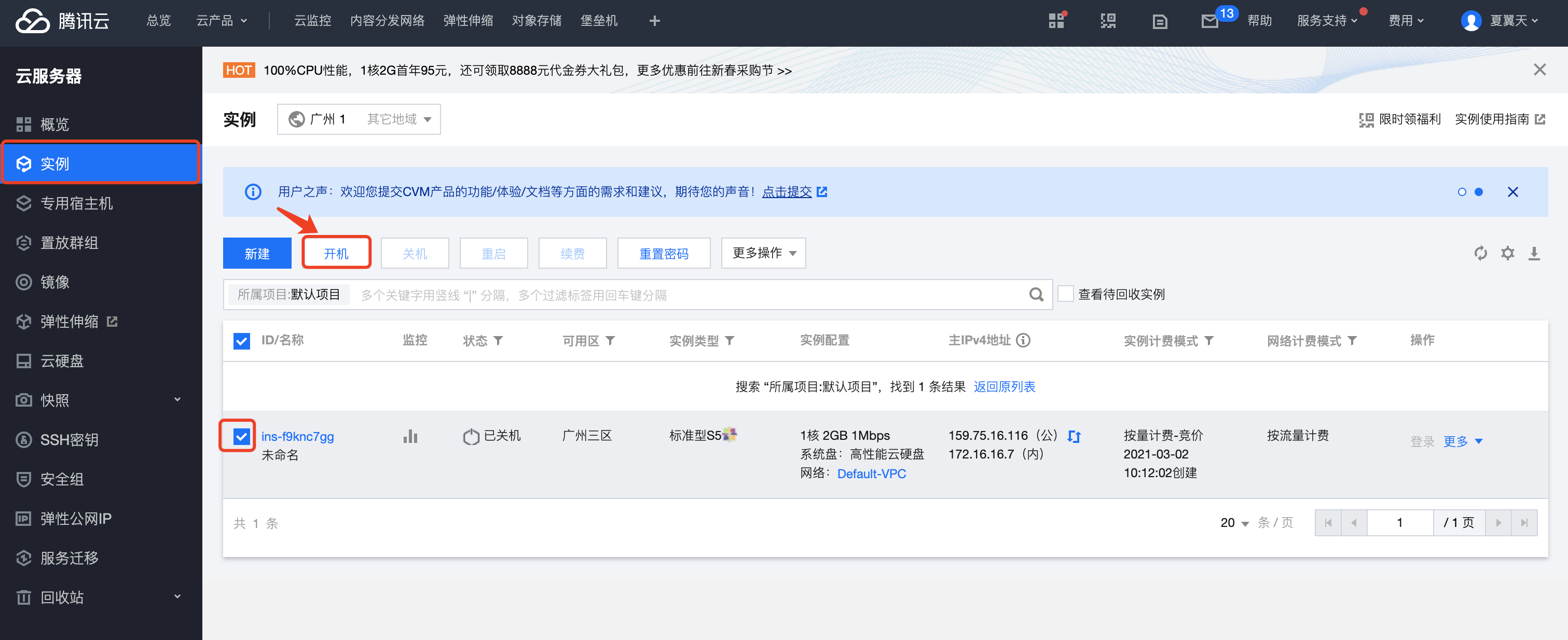 腾讯云服务器多远能连接(腾讯云服务器带宽多少合适)，腾讯云服务器连接距离与带宽选择指南，腾讯云服务器连接距离与带宽选择指南，如何确定合适的连接距离和带宽？，腾讯云服务器连接距离与带宽选择指南，如何确定合适的连接距离和带宽配置？，腾讯云服务器连接距离与带宽配置选择指南，如何确定合适的连接距离和带宽？