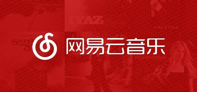 网易云流媒体服务器(网易云流媒体服务器异常)，网易云流媒体服务器问题及解决方案探讨，网易云流媒体服务器问题与解决方案探讨，服务器异常及应对策略分析，网易云流媒体服务器问题与解决方案探讨，服务器异常及应对策略分析。，网易云流媒体服务器问题与解决方案深入探讨，服务器异常分析及应对策略分析。 第1张