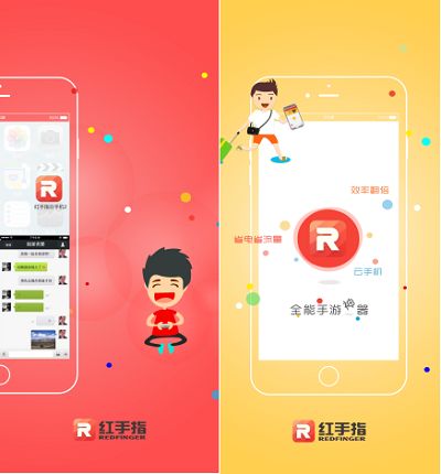 红手指搭建云服务器(红手指云手机操作方法)，红手指云服务器搭建与操作方法指南，红手指云服务器搭建与操作指南，云手机操作方法全解析，红手指云服务器搭建与操作全指南，从云手机搭建到操作方法的详解，红手指云服务器搭建与操作全指南，从云手机搭建到操作详解，红手指云服务器搭建与操作全攻略，从云手机搭建到操作详解 第1张