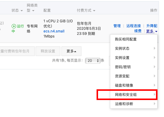 关于mqtt如何在阿里云服务器上安装的信息，阿里云服务器安装MQTT指南，阿里云服务器MQTT安装指南，MQTT在阿里云服务器上的部署与配置，阿里云服务器MQTT安装部署指南，从安装到配置全面指南，阿里云服务器MQTT安装部署与配置全面指南，从入门到精通