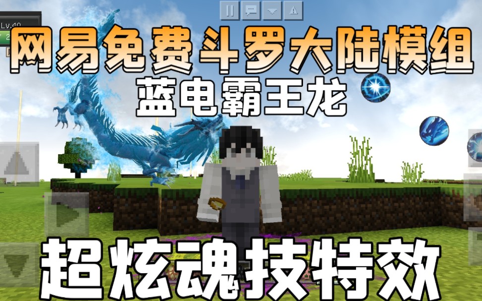 我的世界斗罗服务器免费送魂环(我的世界斗罗服务器免费送魂环怎么领)，我的世界斗罗服务器，免费领取魂环攻略，我的世界斗罗服务器，免费领取魂环攻略大揭秘，我的世界斗罗服务器，免费领取魂环攻略大揭秘及领取指南，我的世界斗罗服务器免费领取魂环攻略大揭秘及领取指南，我的世界斗罗服务器免费领取魂环攻略大揭秘及领取指南全解析