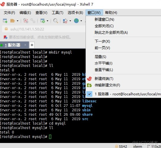 在云服务器上安装mysql数据库(在云服务器上安装mysql数据库可以吗)，云服务器上安装MySQL数据库的实践指南