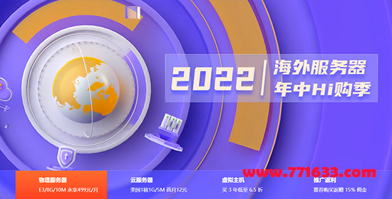 不错的云服务器招商品牌的简单介绍，优质云服务器招商品牌概览，优质云服务器招商品牌简介，一览招商品牌概览 第2张