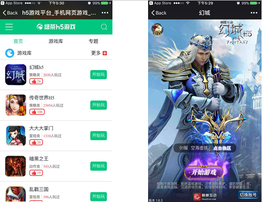 h5游戏需要云服务器吗知乎(h5游戏需要云服务器吗知乎推荐)，H5游戏是否需要云服务器？知乎上的讨论与推荐 第1张