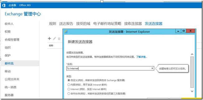 网易云邮箱exchange服务器(网易邮箱exchange服务器设置)，网易云邮箱Exchange服务器设置指南，网易云邮箱Exchange服务器设置指南，轻松配置Exchange服务器与网易邮箱同步工作，网易云邮箱Exchange服务器设置指南，同步工作与网易邮箱轻松配置，网易云邮箱Exchange服务器设置指南，与网易邮箱同步工作的轻松配置，网易云邮箱Exchange服务器设置教程，与网易邮箱同步工作的轻松指南，网易云邮箱Exchange服务器设置教程，与网易邮箱同步工作的轻松指南
