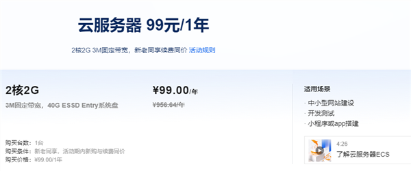 阿里云1c1g云服务器(阿里云云服务器是一种简单高效)，阿里云高效云服务器，1c1g云服务器介绍，阿里云高效云服务器介绍，简单高效的1c1g云服务器解析，阿里云高效云服务器解析，简单高效的1c1g云服务器介绍，阿里云高效云服务器解析，简单高效的1c1g云服务器介绍，阿里云高效云服务器解析，简单高效的1c1g云服务器介绍与解析，阿里云高效云服务器介绍，简单解析1c1g云服务器特性与优势