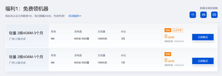 服务器免费试用30天企业排名的简单介绍，服务器免费试用30天企业排名概览，服务器免费试用30天企业排名概览，试用体验与排名解析 第1张