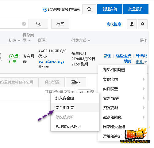云服务器出现502怎么办(云服务器出现502怎么办啊)，云服务器出现502错误解决方案探讨，云服务器出现502错误解决方案，探讨与应对方法，云服务器出现502错误解决方案及应对方法探讨，云服务器出现502错误解决方案详解与应对方法探讨，云服务器出现502错误详解及应对方法探讨，云服务器出现502错误详解及应对方法探讨，解决方案与应对方法结合实践分享 第1张